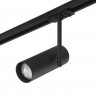 Светильник на шине Crystal Lux CLT 0.31 011 BL