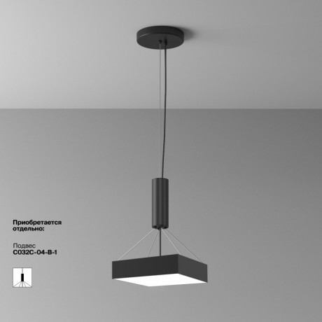 Накладной светильник Maytoni Technical C032CL-36W4K-SQ-B