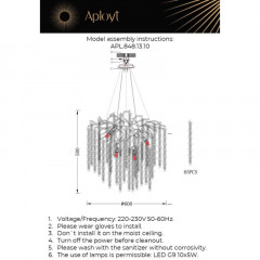 Подвесная люстра APLOYT APL.848.13.10