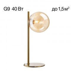 Настольная лампа Citilux CL204810