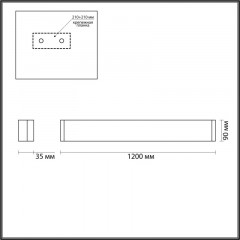 Бра Odeon Light 4295/40WL