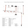 Шинопровод Denkirs TR5502-BR