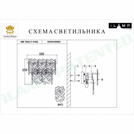 Бра iLamp W2545-2 NIC