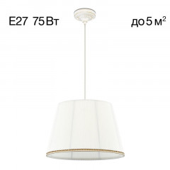 Подвесная люстра Citilux CL402020