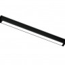 Светильник на шине Ambrella Light GL1282