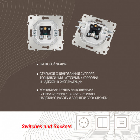 Розетка Arte Milano 203.43-1.white