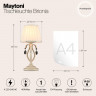Настольная лампа Maytoni ARM172-01-G