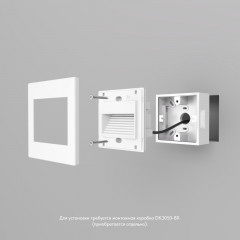 Подсветка ступеней лестницы Denkirs DK3050-WH