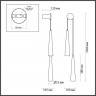 Бра Odeon Light 5043/24WL