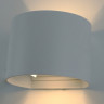 Светильник настенный ARTE Lamp A1415AL-1WH