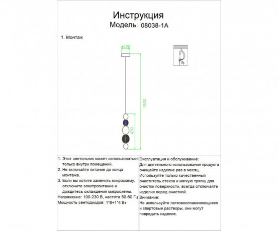 Подвесная люстра Kink Light 08038-1A,02