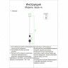 Подвесная люстра Kink Light 08038-1A,02