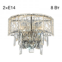 Бра Citilux CL317321