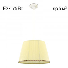 Подвесная люстра Citilux CL402023