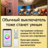 Накладной светильник Citilux CL732A520G