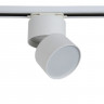 Светильник на шине Crystal Lux CLT 0.31 130 WH