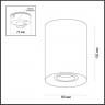 Накладной светильник Odeon Light 3569/1C