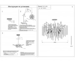 Подвесная люстра Kink Light 07871-60PD,33