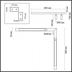 Спот LUMION 5690/19CL