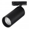 Светильник на шине ST-Luce ST382.446.10.TRIAC
