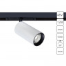 Светильник на шине ARTE Lamp A7261PL-1WH