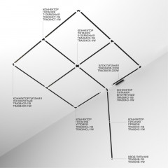 Шинопровод Maytoni Technical TRX084EC-112B