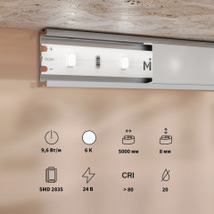 Лента Maytoni Technical 201179