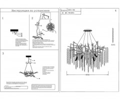Подвесная люстра Kink Light 07871-76D,16