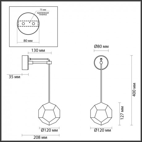 Бра Odeon Light 4304/7WL