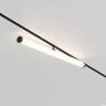 Светильник на шине Maytoni Technical TR086-4-25W-DS-B