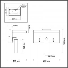 Бра LUMION 5692/3WL