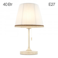 Настольная лампа Citilux CL402720