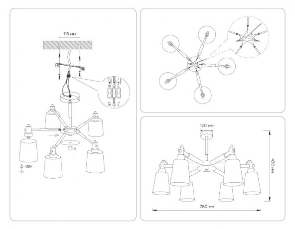 Люстра на штанге Ambrella Light TR82208