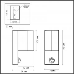 Светильник настенный Odeon Light 4390/1W