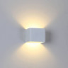Бра DesignLed GW-9201A-5-WH-WW