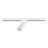 Светильник на шине ST-Luce ST382.536.20.TRIAC