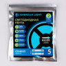 Лента Ambrella Light GS4653