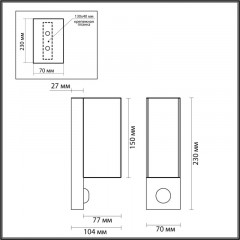 Светильник настенный Odeon Light 4390/2W