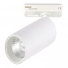 Светильник на шине ST-Luce ST382.546.10.TRIAC