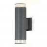 Бра Ambrella Light ST3820