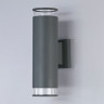 Бра Ambrella Light ST3820