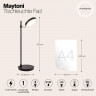 Настольная лампа Maytoni MOD070TL-L8B3K