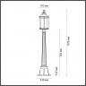 Садово-парковый светильник Odeon Light 4961/1F
