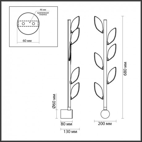 Бра Odeon Light 5445/5WL