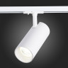 Светильник на шине ST-Luce ST350.546.30.24