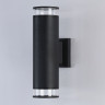 Бра Ambrella Light ST3821