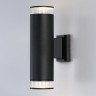 Бра Ambrella Light ST3821
