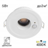 Встраиваемый светильник Citilux CLD00305S