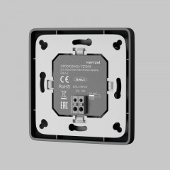 Настенная панель управления Maytoni Technical 721043