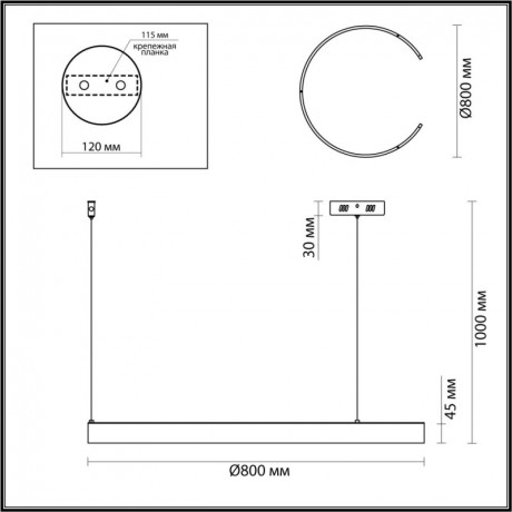 Подвесной светильник LUMION 6534/57L